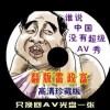 澳门开奖结果 开奖结果